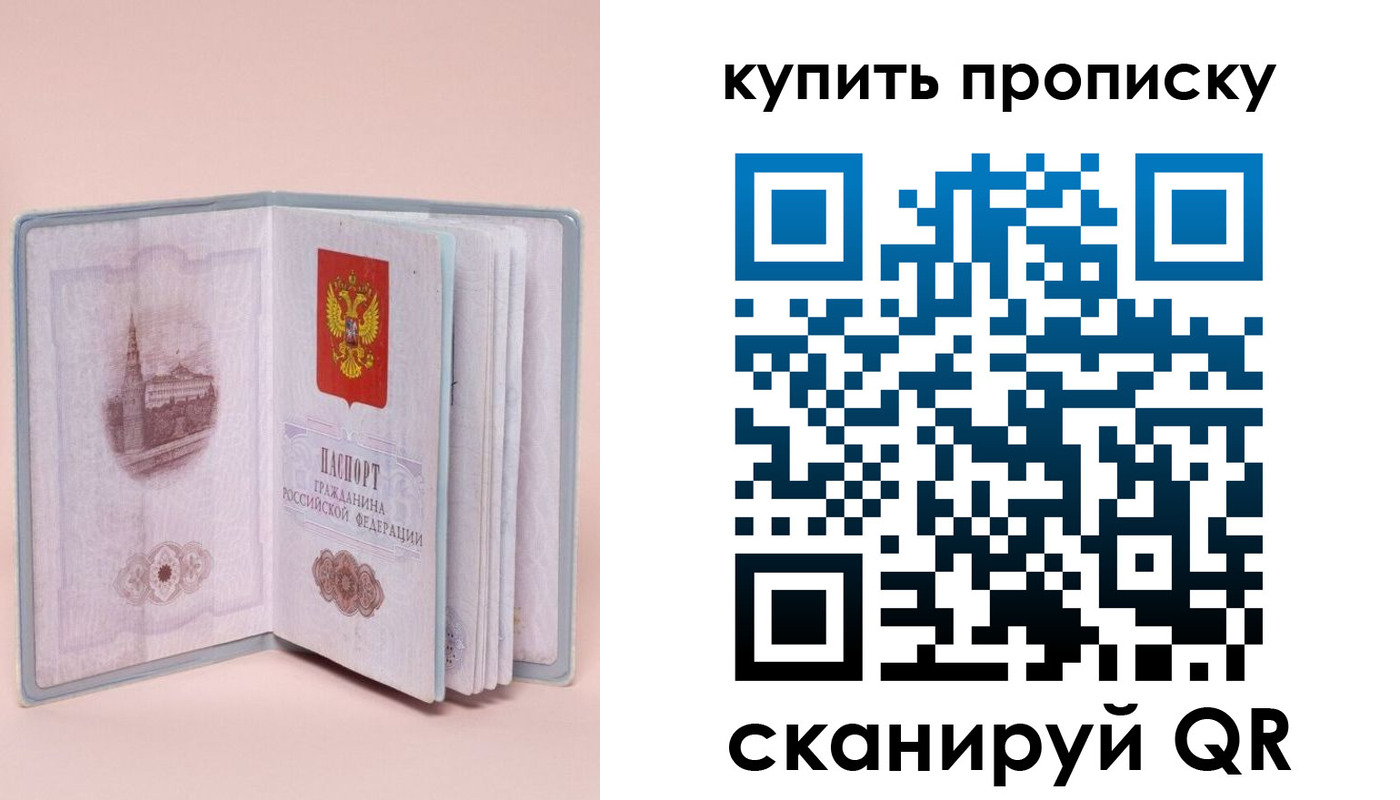 временная регистрация гарантия в Сысерти