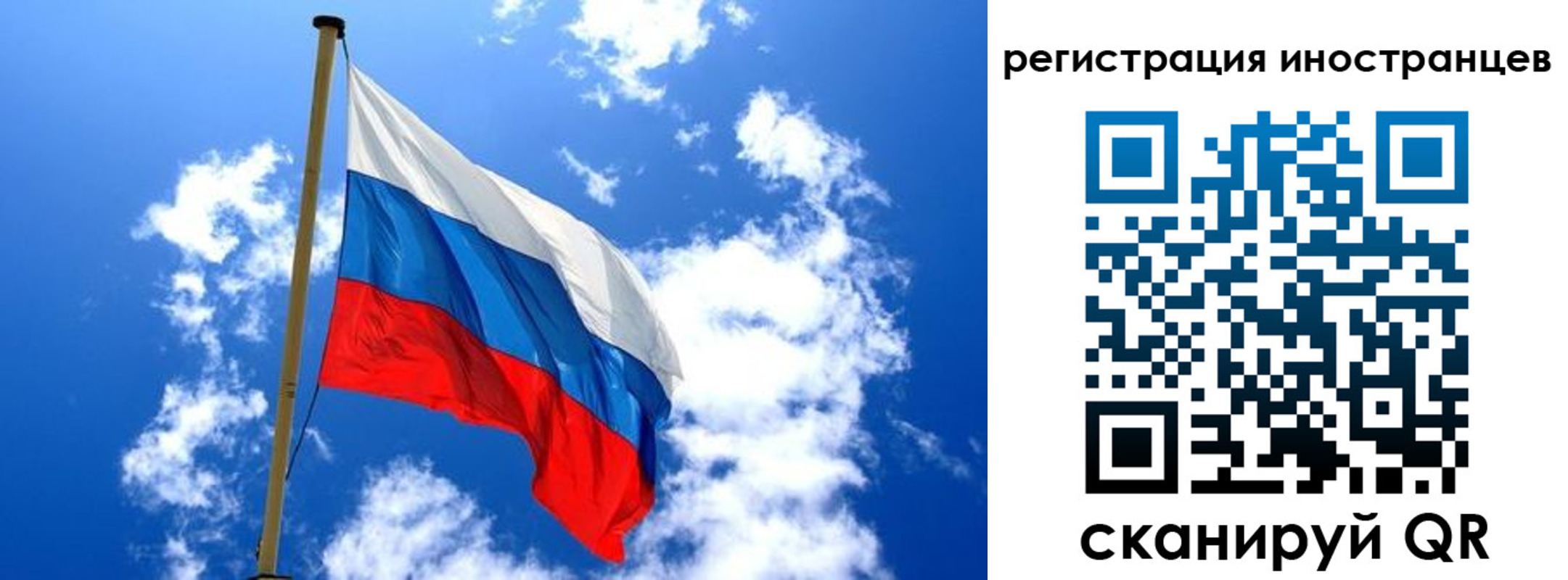 прописка регистрация в Сысерти