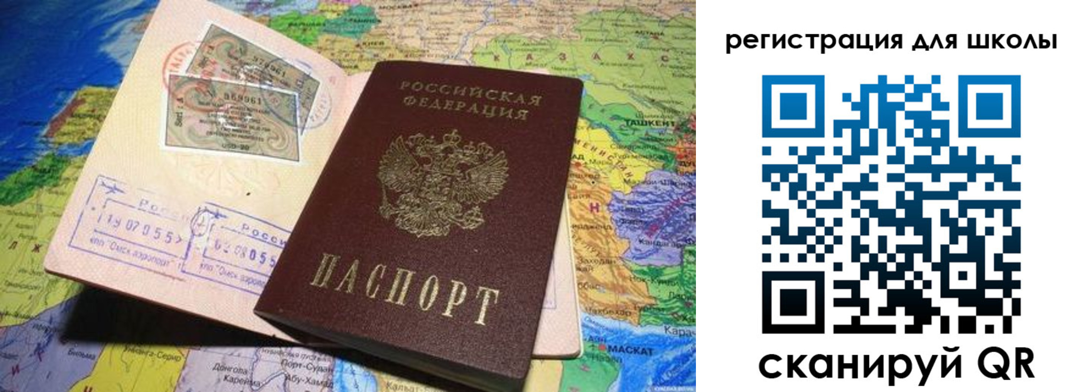 прописка штамп в Сысерти