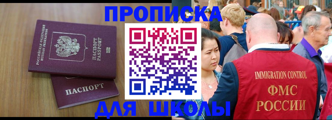 временная регистрация в Сысерти